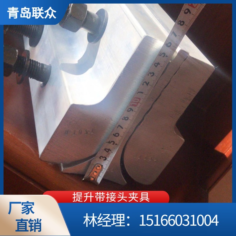 现货供应TDG400提升机皮带用接头夹板 铝合金接头卡子 皮带接头装