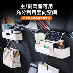 跨境汽车椅背多功能收纳盒置物架水杯架座椅后背排储物盒车内挂钩