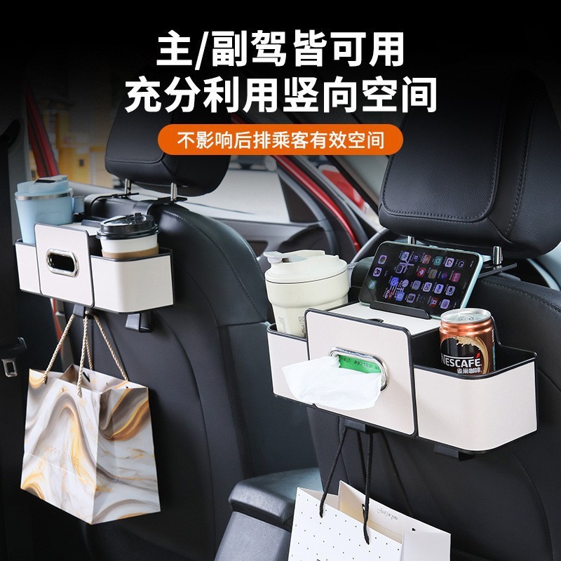 跨境汽车椅背多功能收纳盒置物架水杯架座椅后背排储物盒车内挂钩|undefined