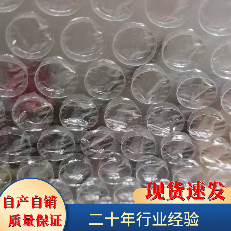 气泡片厂家气泡膜切片片裁片分切 加工定制包装膜泡沫片材气泡垫