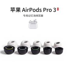 �m���O��airpods pro3�����������C�����ʽӛ�����d�V�W��ñ����