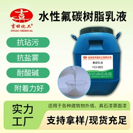 其他合成树脂;丙烯酸树脂;环氧树脂