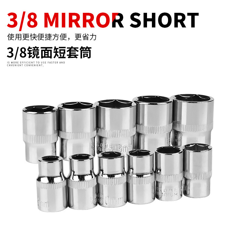 3/8 cabeza de manga de vuelo medio cabeza de manga de llave eléctrica 10 Mm3/8 cabeza de manga hexagonal de reparación de automóviles de manga de vuelo medio