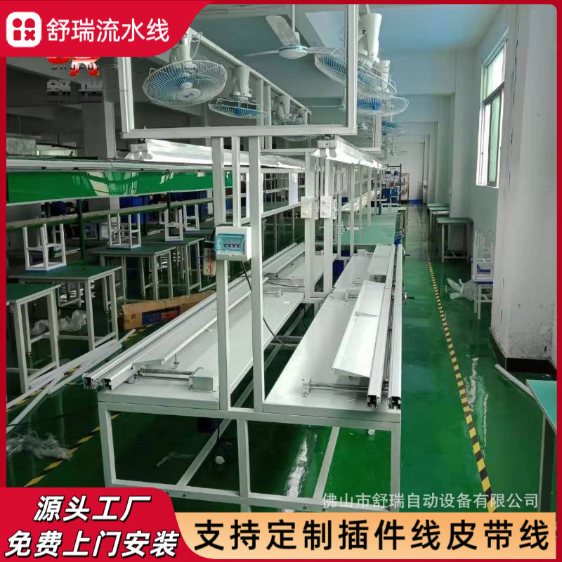 Automatic Single-Sided Plug-In Line Custom-Made Hand-Push Double-Sided Plug-In Assembly Line Pcb Circuit Board Wave Soldering Production Line