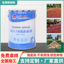 �zճʯ�zˮ���@С�^�@���^��·��͸ˮ�������^�·��ĥ�ԏ�ȫ��