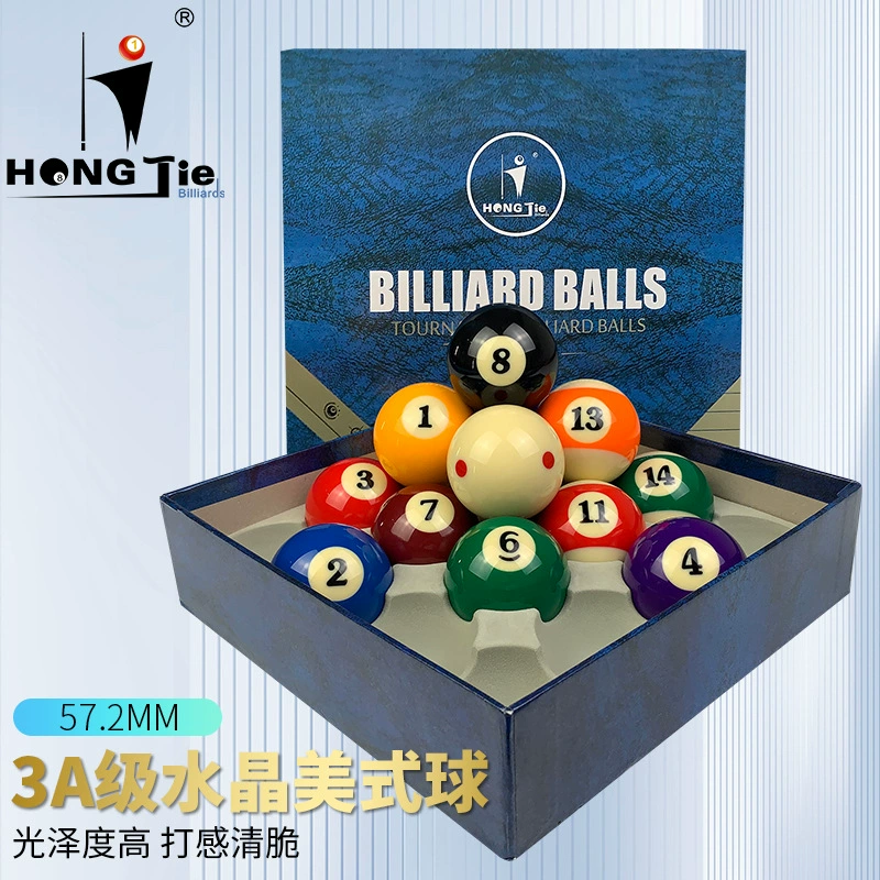 Прямые продажи с фабрики, высокое качество, бренд Hongjie, класс AAA, большой размер 57,2 мм, бильярд, высокое качество, принадлежности для бильярда