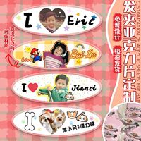 亚克力发夹片定制可爱卡通周边宠物发卡DIY明星网红摆摊头饰订做