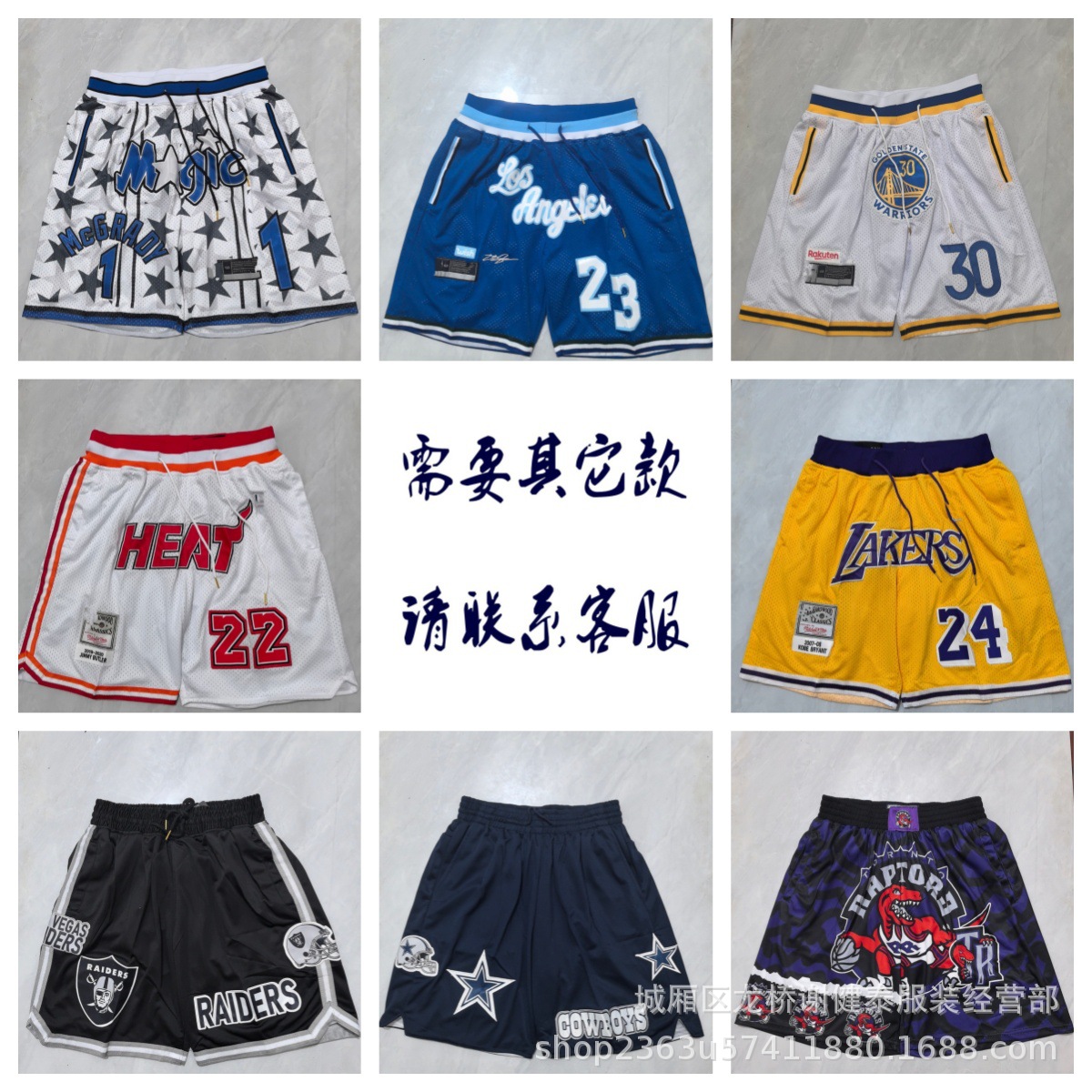 Wholesale casual pants Timberwolves 76ers Lakers Warriors Magic Grizzlies football basketball pants trendy universal pants