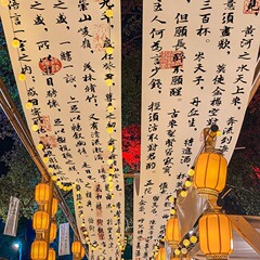 室内の天幕は天井をカスタマイズして、新しい書道の装飾の背景の布のレストランの天井の雰囲気は壁の布を配置します。