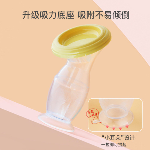 免手扶吸奶器手动接奶母乳收集器 便携吸盘底集乳器非电动挤奶器