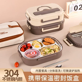 盘;酒精炉/锅;保鲜盒、饭盒