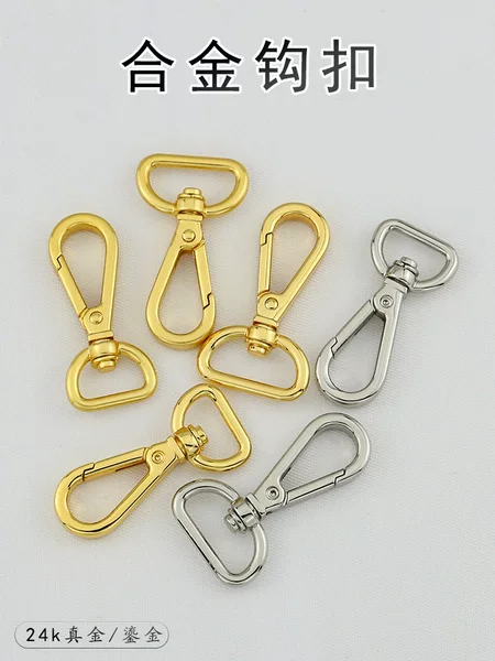 Alloy Hook Buckle Shoulder Strap Connection Buckle Hook Buckle Bag Strap Hanging Buckle Fixed Buckle DIY Handmade Leather Goods Luggage Hardware Accessories