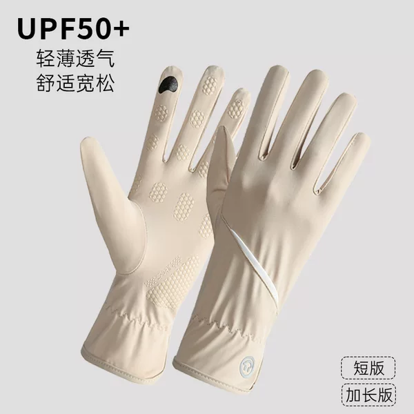 Sun Protection Women's Gloves, Thin Ice Silk Sleeves, Summer Extended Length, Uv Protection, Running, Cycling, Driving, Breathable, Touch Screen Compatible