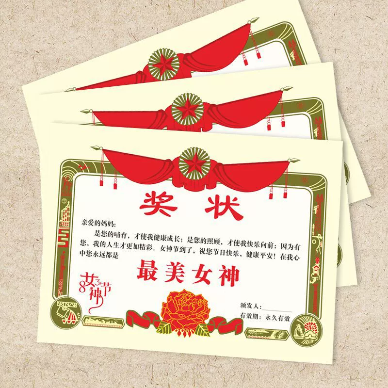 38 Женский день Детские дети посылают Маме Богини Фестиваль Премии Универсальный Сотрудник Женская Творческая Премия