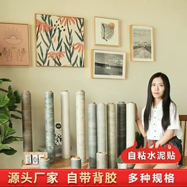 墙纸、壁纸;墙贴;汽车车衣