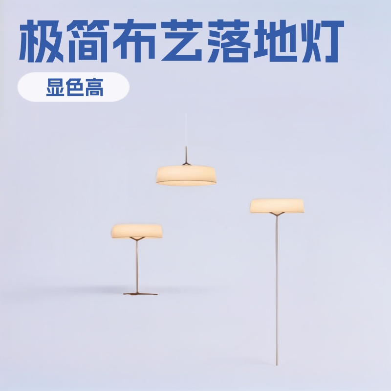 Italian Designer Creative Floor Lamp Minimalist Fabric Chandelier Bedroom Bar Living Room Cafe Fabric Table Lamp