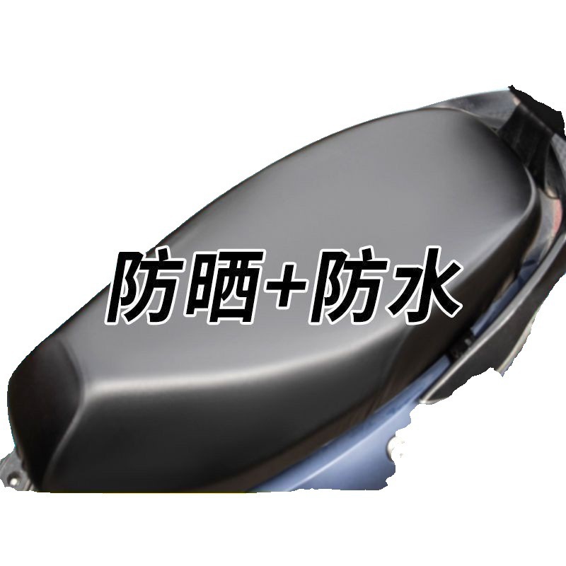 Electric Vehicle Motorcycle Seat Cushion Cover Waterproof Sun Protection Rainproof Thickeneded Leather Battery Vehicle Seat Cover Universal Seat Cushion Cover