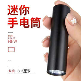 迷你强光手电筒可充电家用户外便携手持补光灯一字灯
