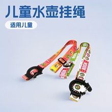 �����K�ӟ��Dӡ��ɫ��ͯ���ƿ����ˮƿ���K���α�yʽˮ��б��