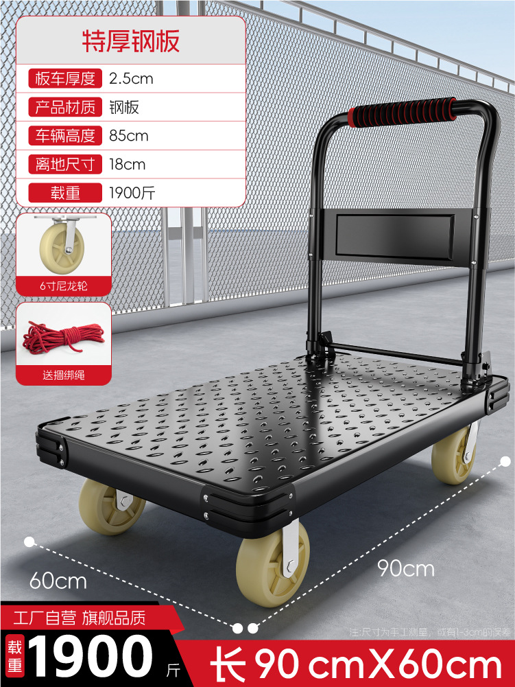 Camión de plataforma resistente a la compresión y al desgaste, camión de mano portátil engrosado, remolque pequeño plegable silencioso para el hogar, carro de carga de acero