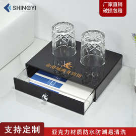 星怡亚克力牙具盒酒店洗漱用品收纳盒放牙刷民宿一次性易耗品托盘