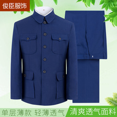 夏の単層の薄い中山は男性の中高年のスーツの老人の服のお父さんはおじいさんの服の中山の服のコートを詰めます。