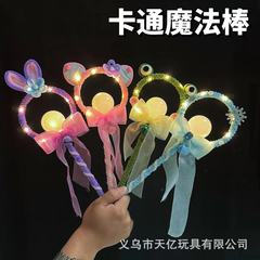 クロスボーダー卸売子供魔法アンドロメダ棒ツイスト棒手作りフラッシュ発光漫画魔法棒クリスマスおもちゃ