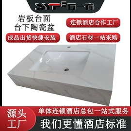 台盆/面盆;大理石;人造石