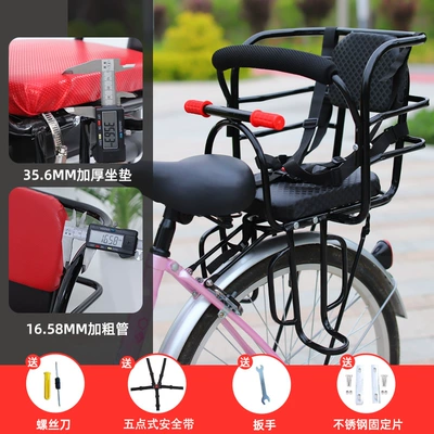 Child seat shed – Vehicle Child Seat Bicycle Rear - bicycle-thickened-seat-cushion-thickened-thick-tube-full-surround-five-point-belt-black-default-item
