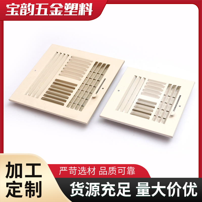 天花板通风口 吊顶集成设备天花板室内装饰纯色通风吊顶