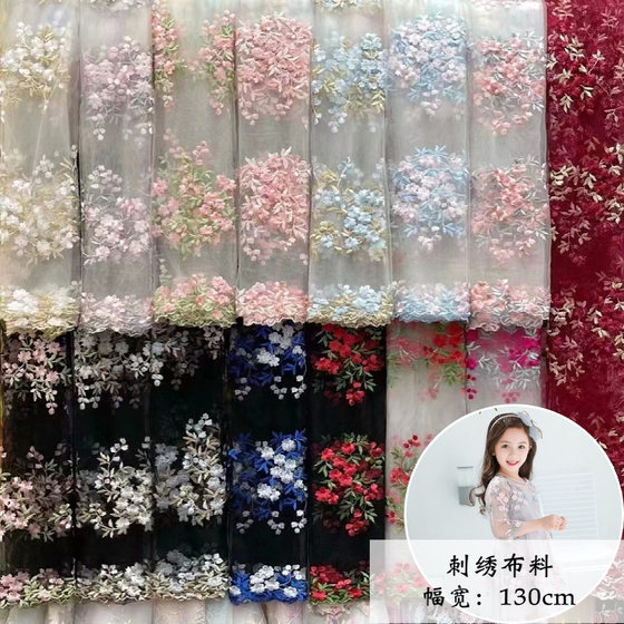Spring and Summer New Mesh Girl Flower Embroidery Fabric Multicolor Lace Embroidery Women's dress Embroidery Fabric