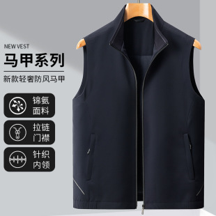 Vest Men's Autumn 2024 New High-end Collar Thin Outer Wear Vest Sleeveless Waistcoat Casual Vest Jacket