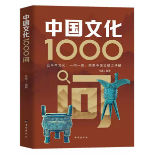 �Ї��Ļ�1000���ŵ�Ғ���� ���W������ �I��ǧ���Ļ�����һ��һ��