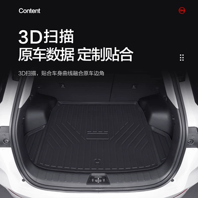 Special Decoration TPE Waterproof Rear – Trunk Mat
