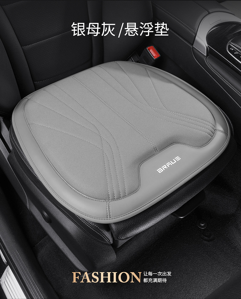 Car Seat Cushion Three-Piece Set, Butt Pad, Seat Cushion, Universal Cushion for All Seasons, Air Fiber Seat Cushion, Technical Cloth