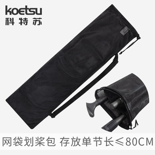 KOETSU�����K�W����������yʽ�������Ĺ��p�^���ռ{��Ƥ��ͧ����