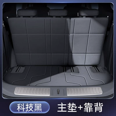 Mat, Interior Carpet Mat, Modification — Trunk Mat - technology-black-single-cushion-back-cushion-212t01-xpeng-gx-26-models