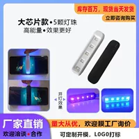 Новый USB мини-фиолетовый свет UV клей отверждение лампы для мобильного телефона пленка ультрафиолетовый свет для небольшой маникюрный свет