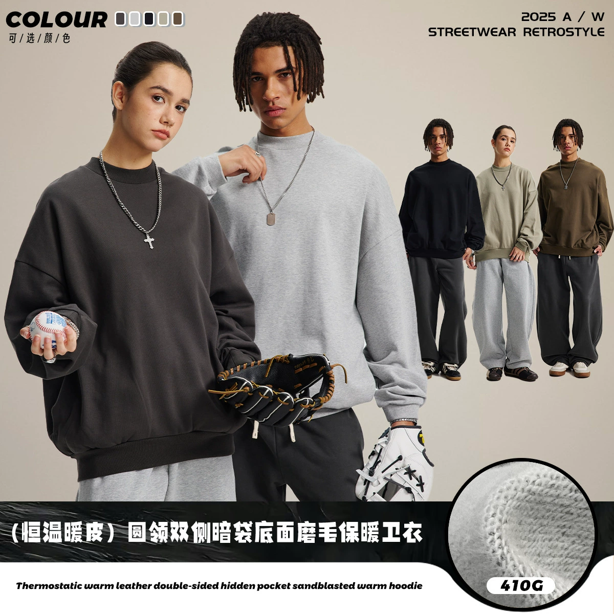 Мужская одежда Chianchao | 2025 новая осенне-зимняя универсальная толстовка с круглым вырезом и скрытыми карманами по бокам, свободного кроя, модная брендовая модель с длинными рукавами для пар.