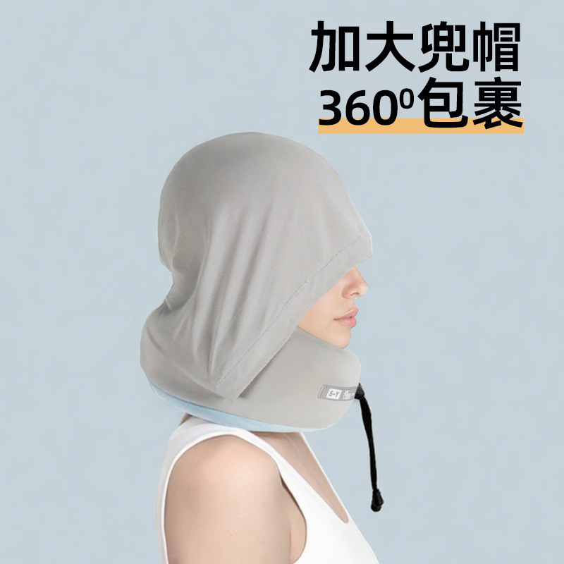 旅行用U字型枕、首の保護、ポータブルフード付き飛行機睡眠アーティファクト、高速鉄道頚椎ネックピロー、夏用U字型枕|undefined