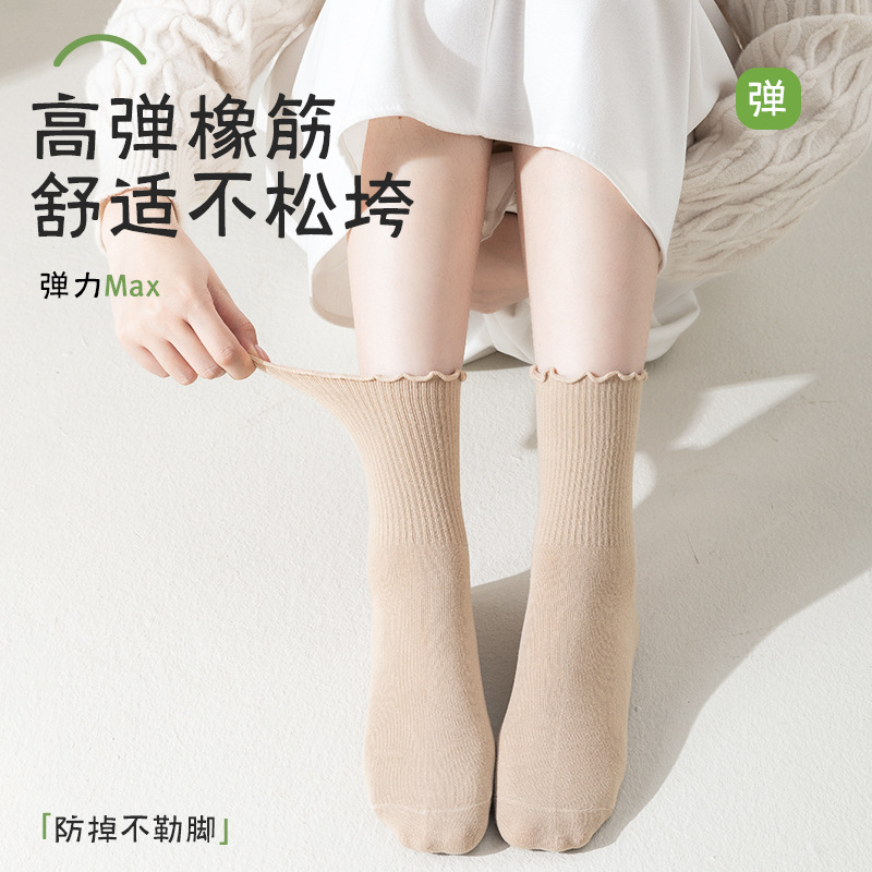 Calcetines de tubo de oreja de madera de primavera y verano Calcetines de mujer transpirables y absorbentes de sudor de algodón Calcetines de pila anti-pillaje Calcetines Zhuji al por mayor