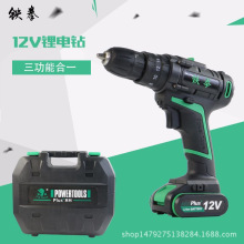 �Fȭ12V�������늄��ݽz�������әC�๦�ܼ��ù����늛_���