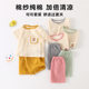 Summer Baby Bubble Gauze Two-piece Suit Baby Cotton Short-sleeved Pants Thin Split Clothes for Boys and Girls Summer Clothes