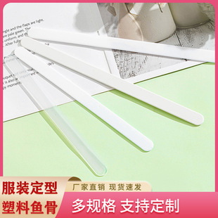���l���g��PP�z�� ������������͸��������z�l ͨ��15mm�ȹǗl