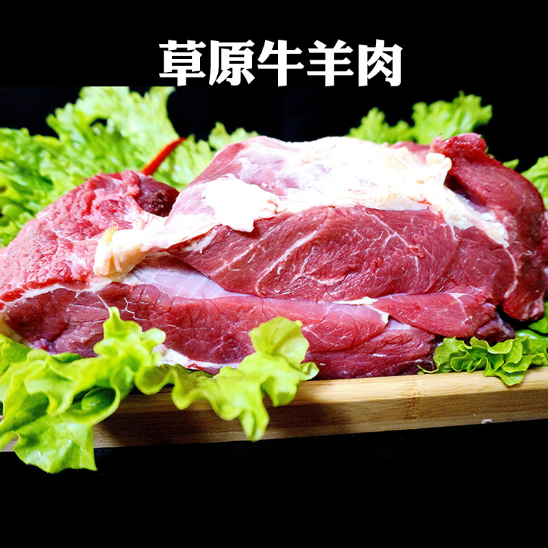 内蒙古特产生鲜商用生牛肉分割牛肉定制 冷冻新鲜草原鲜牛肉厂家