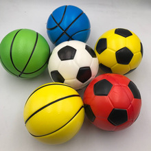 pu海绵实心软球12.5cm组合礼品足球篮球橄榄球儿童玩具弹力球
