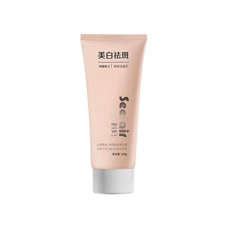 美白シミ取り洗顔料深層洗浄毛穴コントロールオイル美白アミノ酸洗顔料スキンケア用品現物|undefined