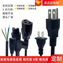 �S�Ҷ��ƶ�о���˲��^�B�Ӿ� Ʒβ÷��8β�㾀ӆ����Ҏ��о�Դ��