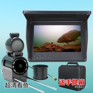 2024 new underwater HD probe fish finder visual fishing camera camera underwater watching fish god season village