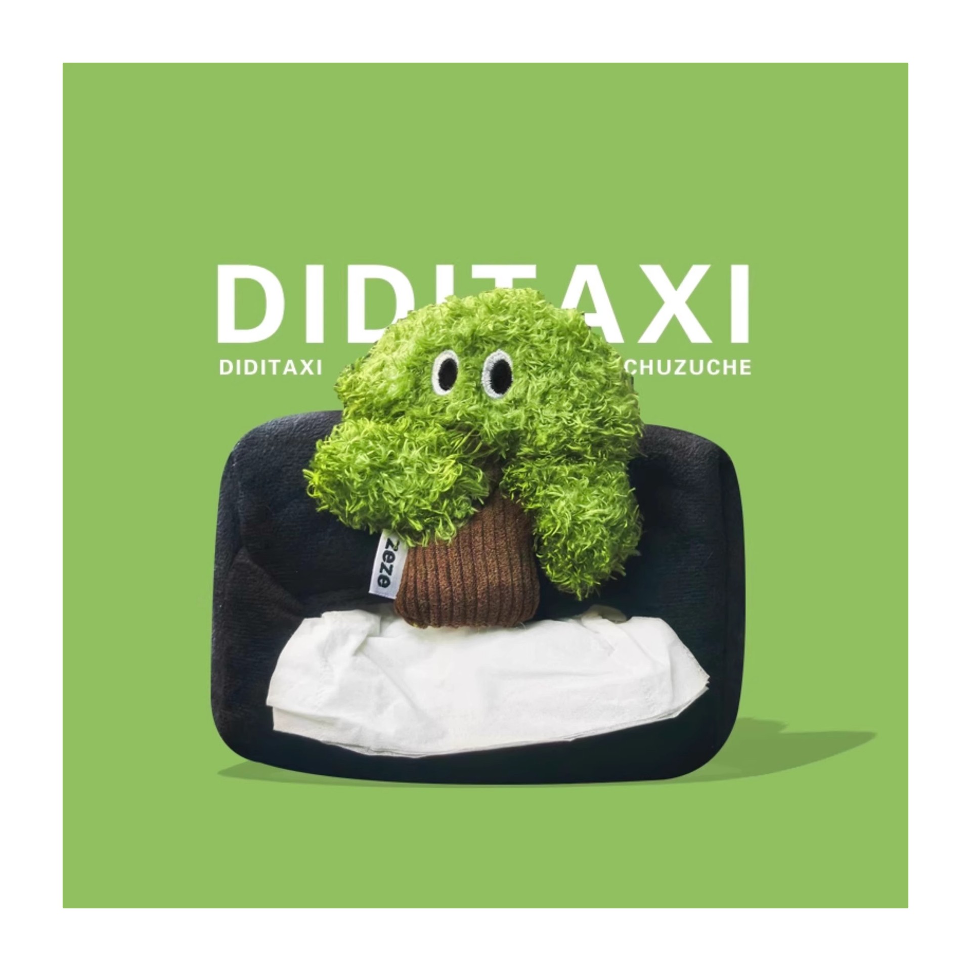 Dropshipping Car Tissue Box, Back Seat Hanging Tissue Storage Box, Cute Car Decoration, 2025 New Model